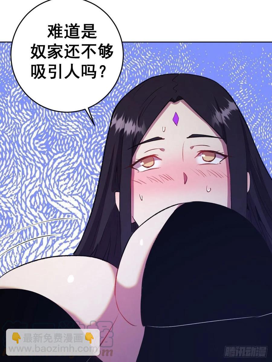 第122话：斗地主8