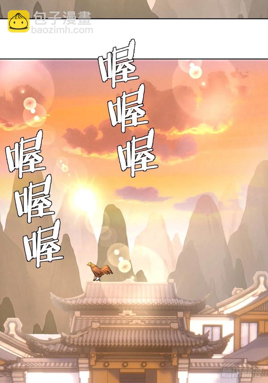 第123话：睡觉变强理论2