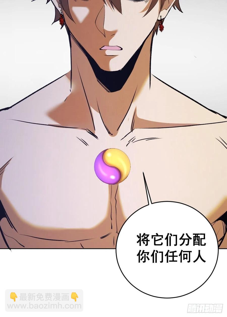 第123话：睡觉变强理论22