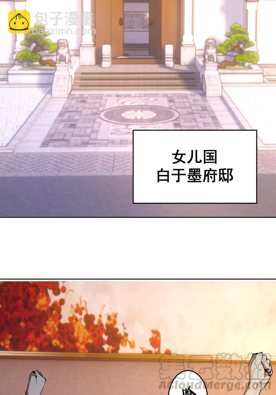第123话：睡觉变强理论3