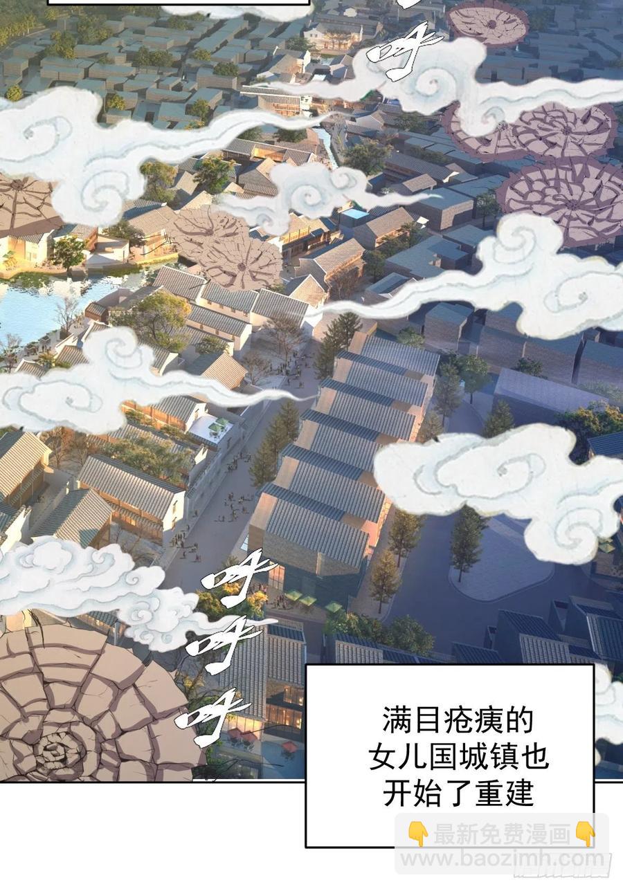 第123话：睡觉变强理论31