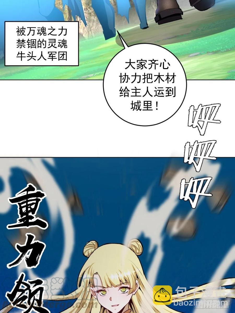 第123话：睡觉变强理论39