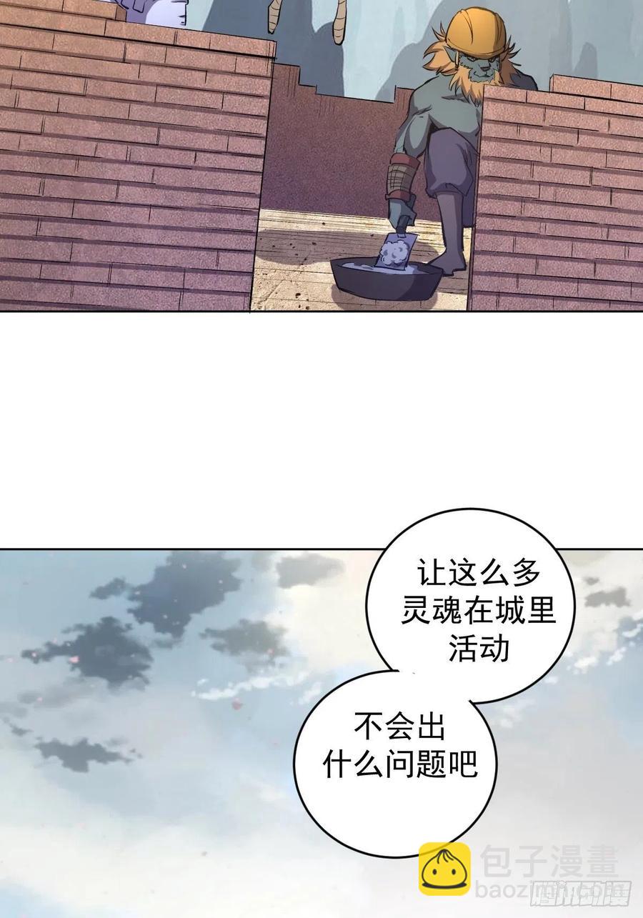 第123话：睡觉变强理论43