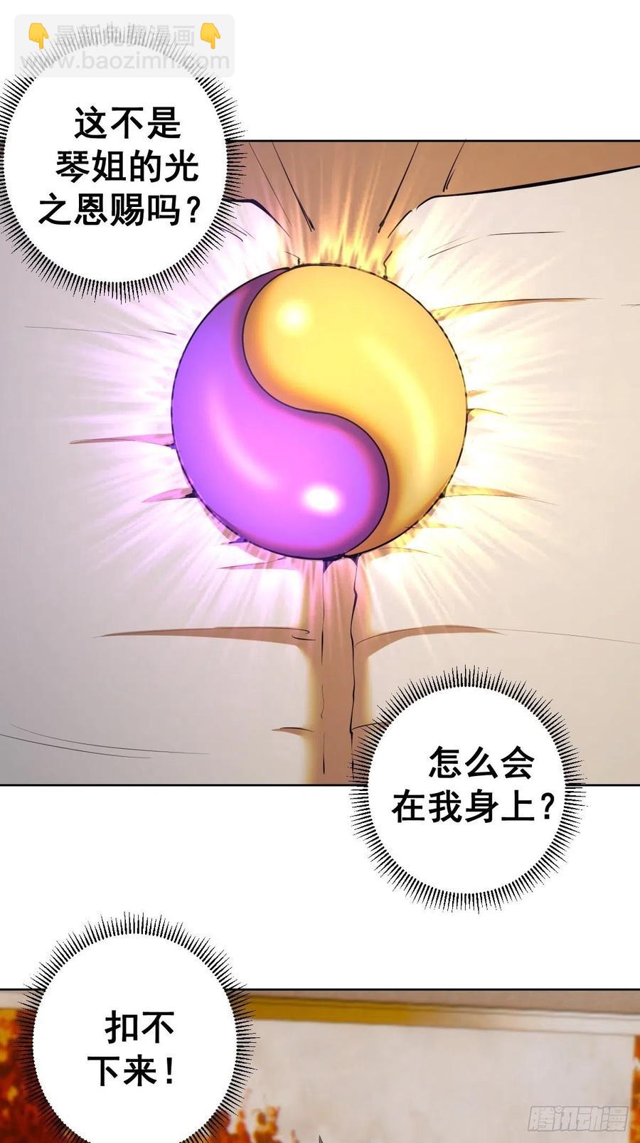 第123话：睡觉变强理论7