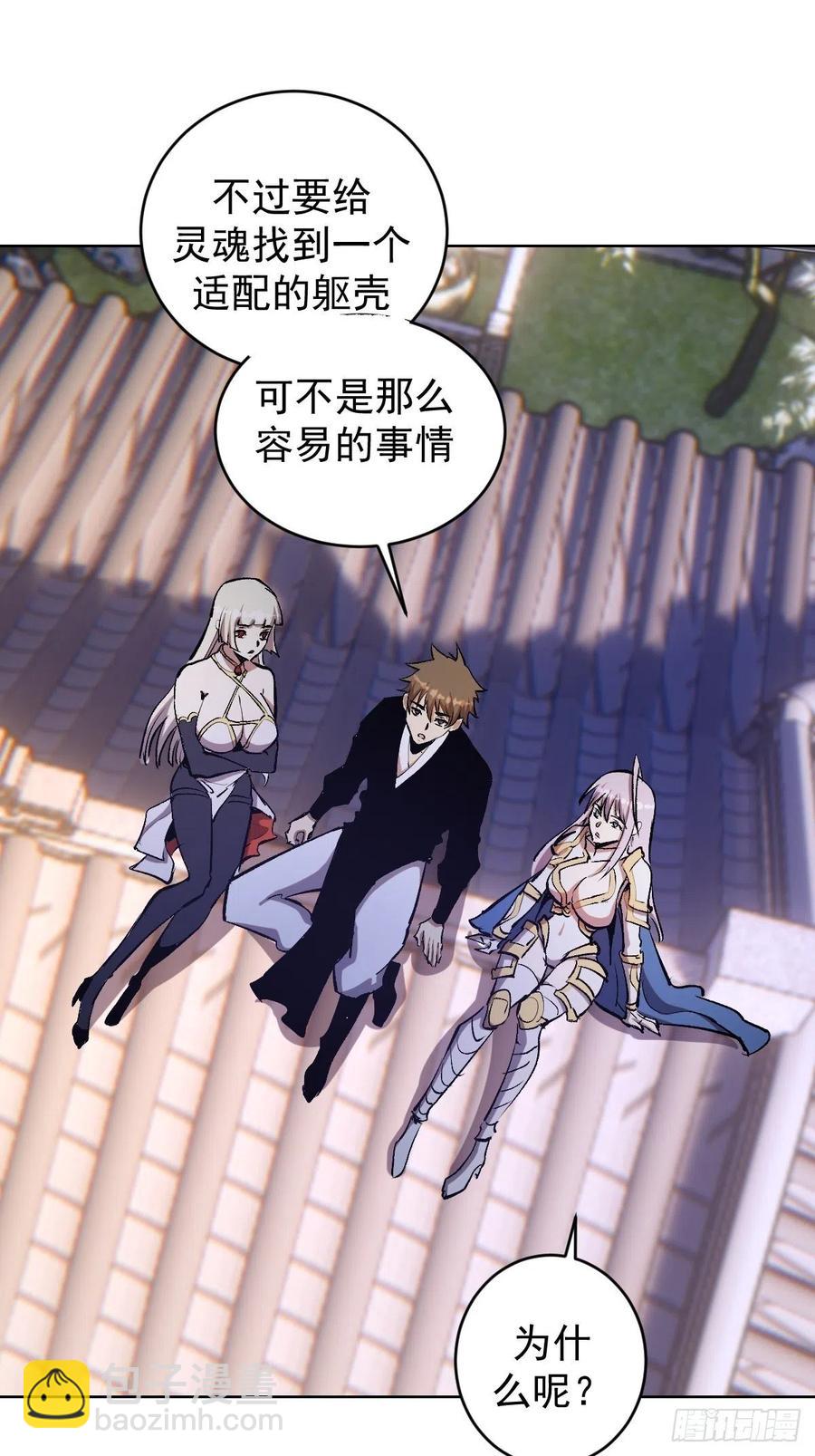 第124话：特别的礼物1