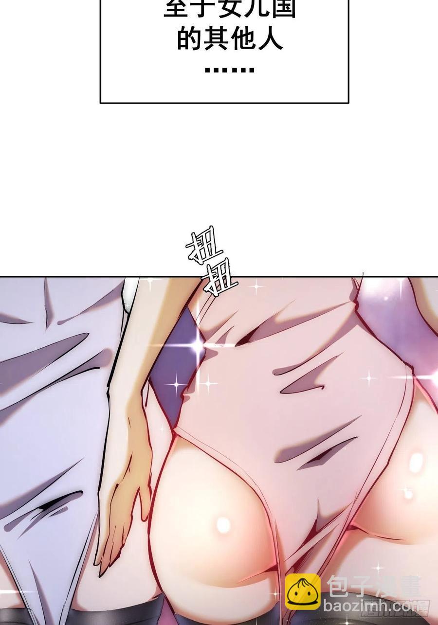 第124话：特别的礼物13