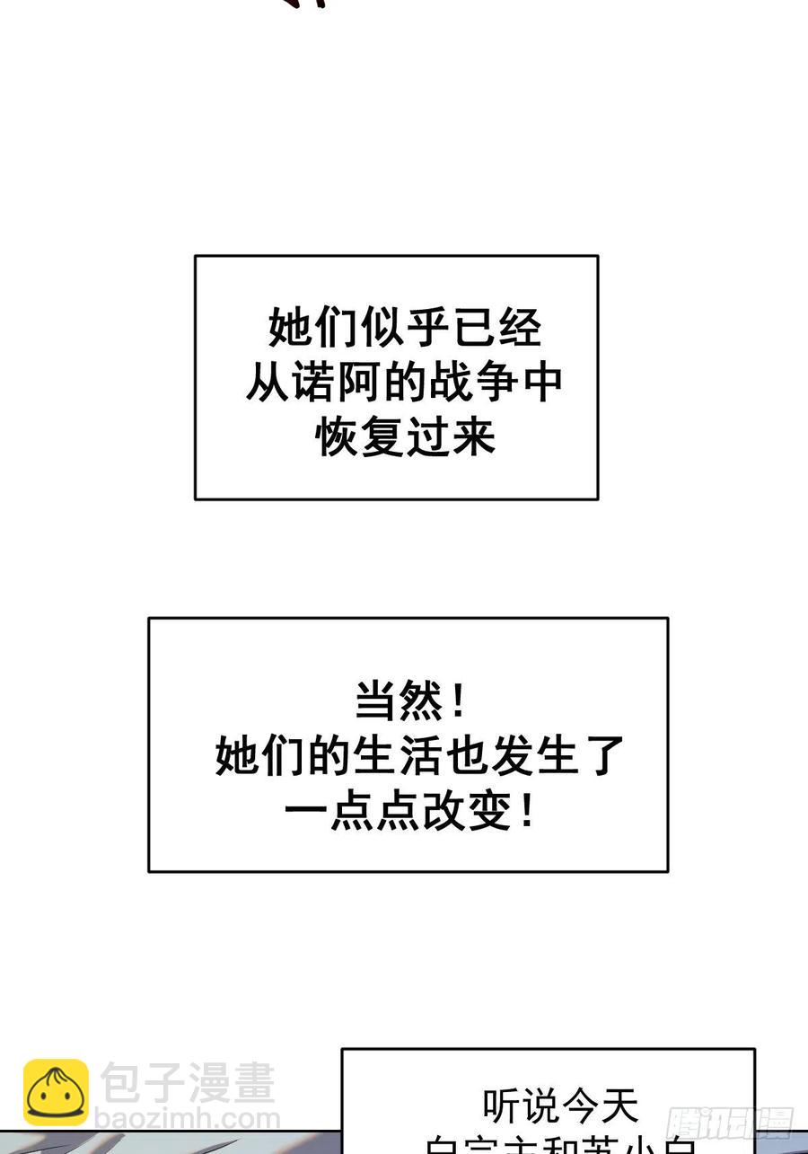 第124话：特别的礼物15