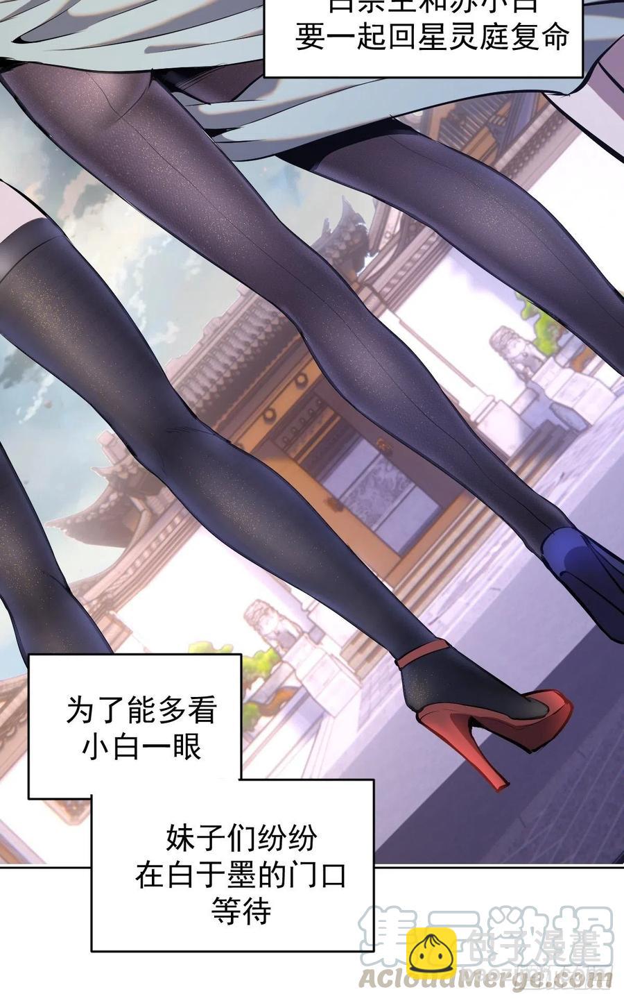 第124话：特别的礼物16