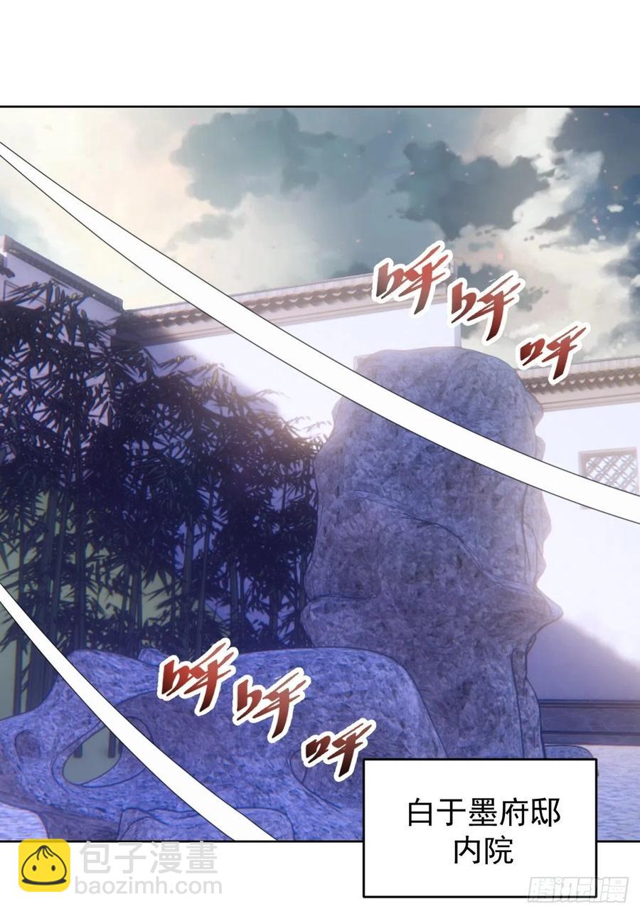 第124话：特别的礼物19
