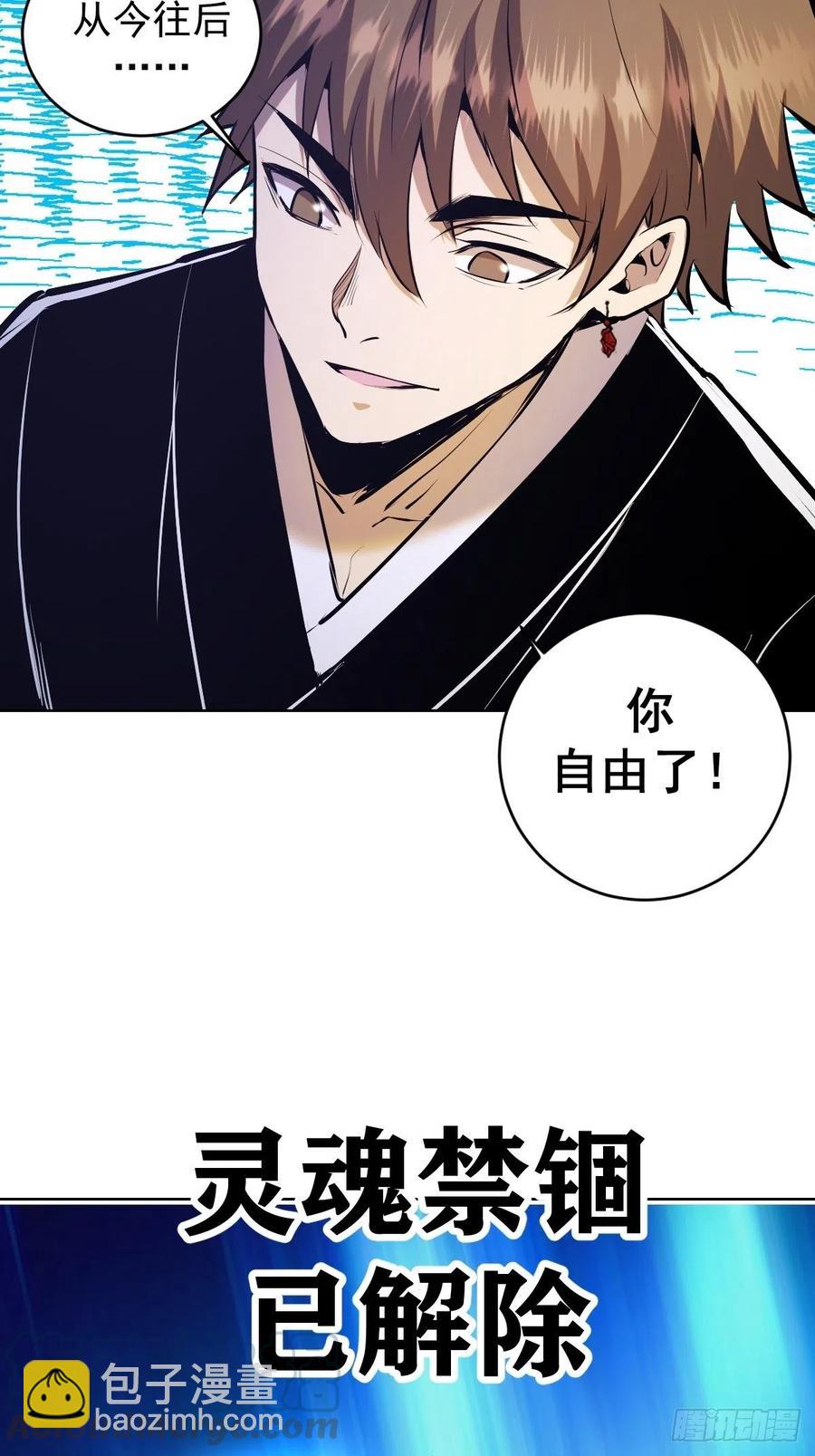 第124话：特别的礼物22