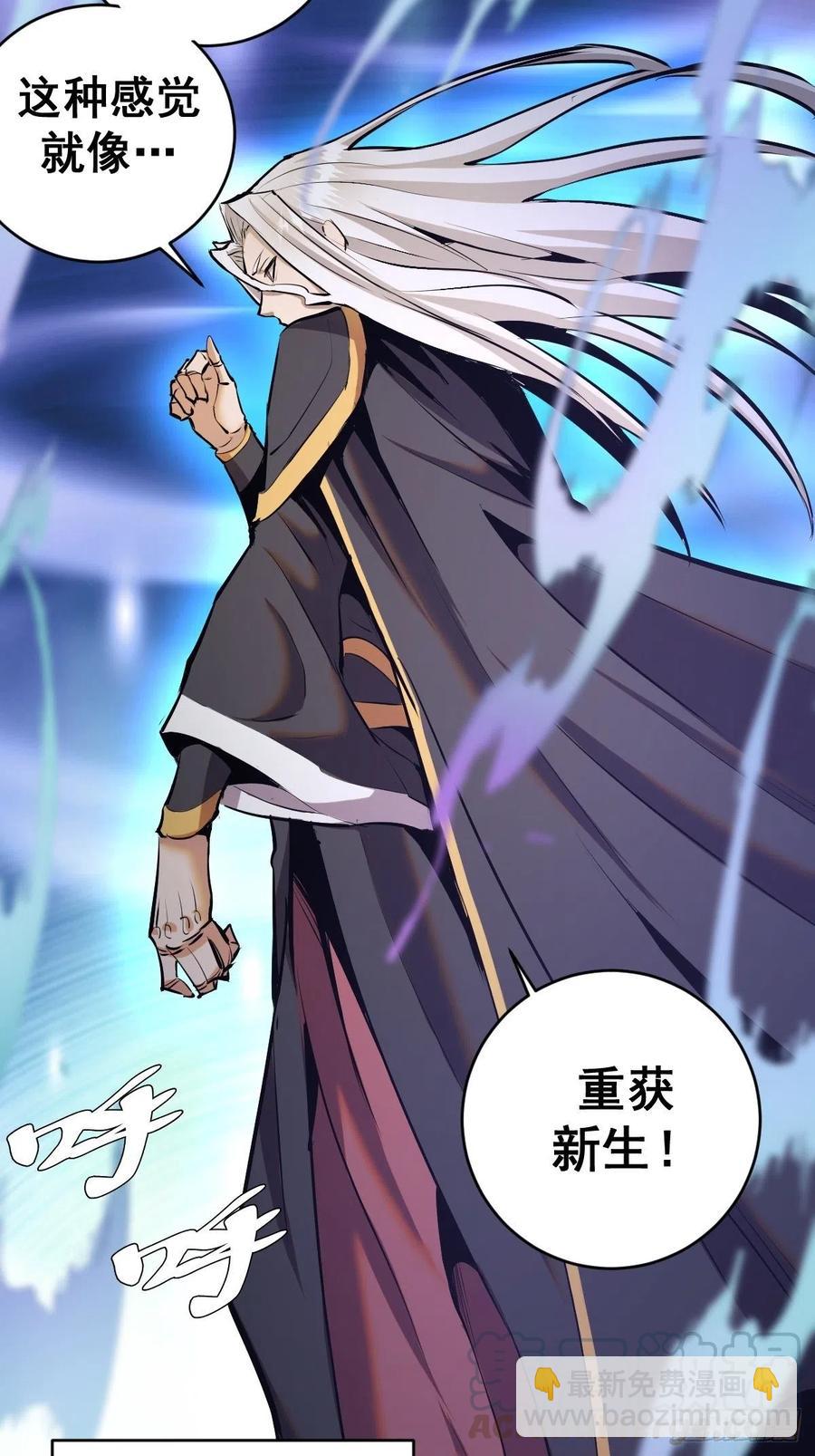 第124话：特别的礼物24