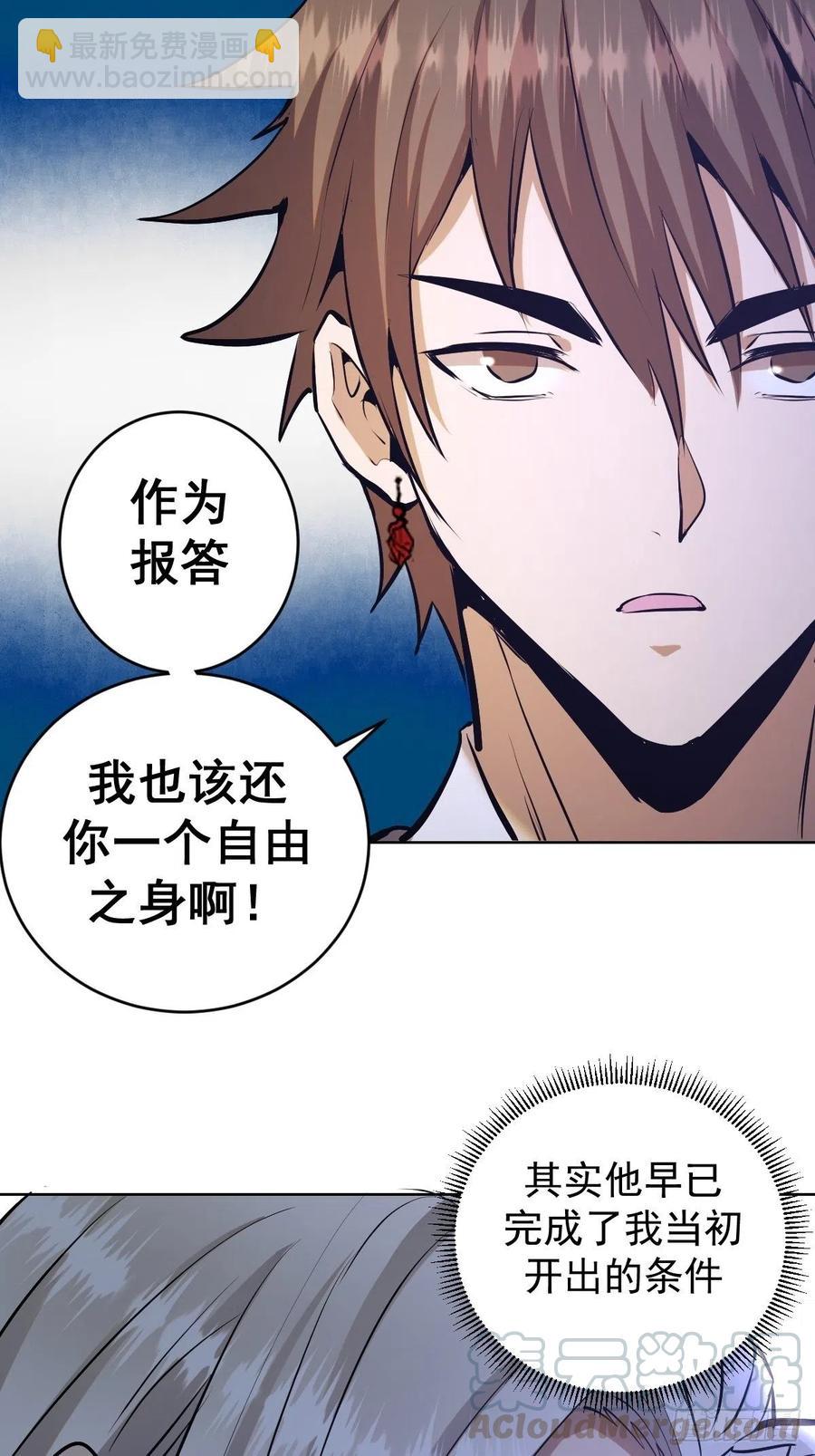 第124话：特别的礼物28