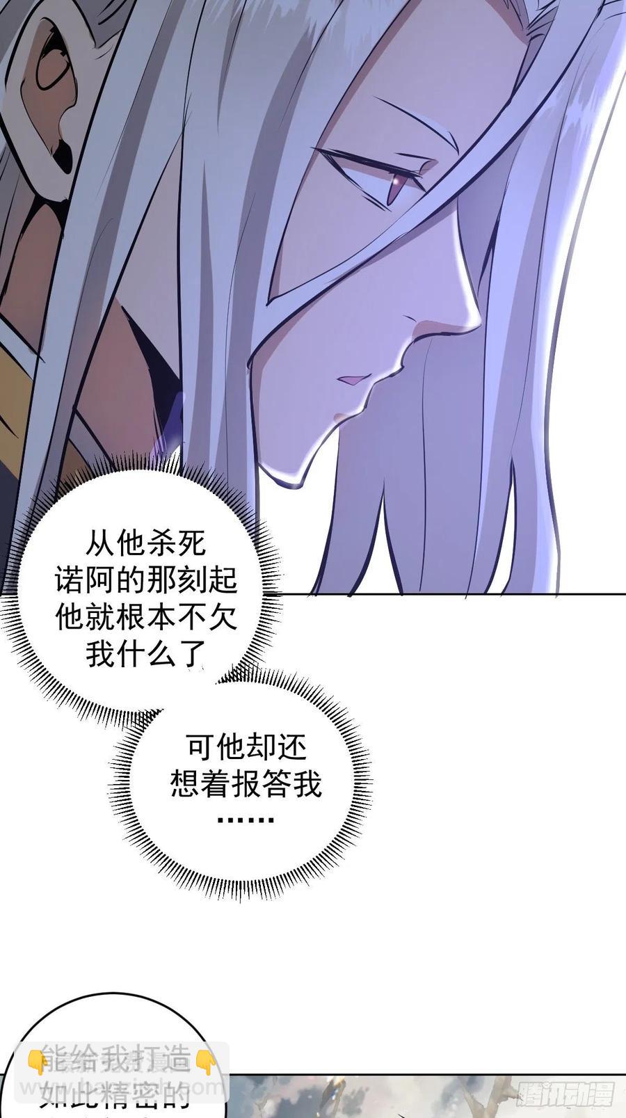 第124话：特别的礼物29