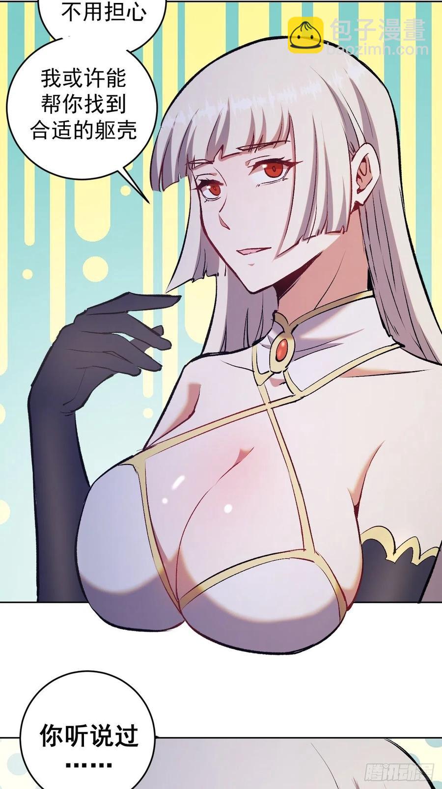 第124话：特别的礼物3