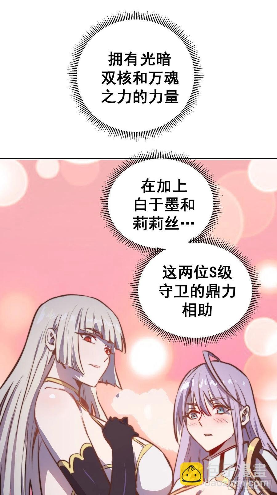 第124话：特别的礼物31