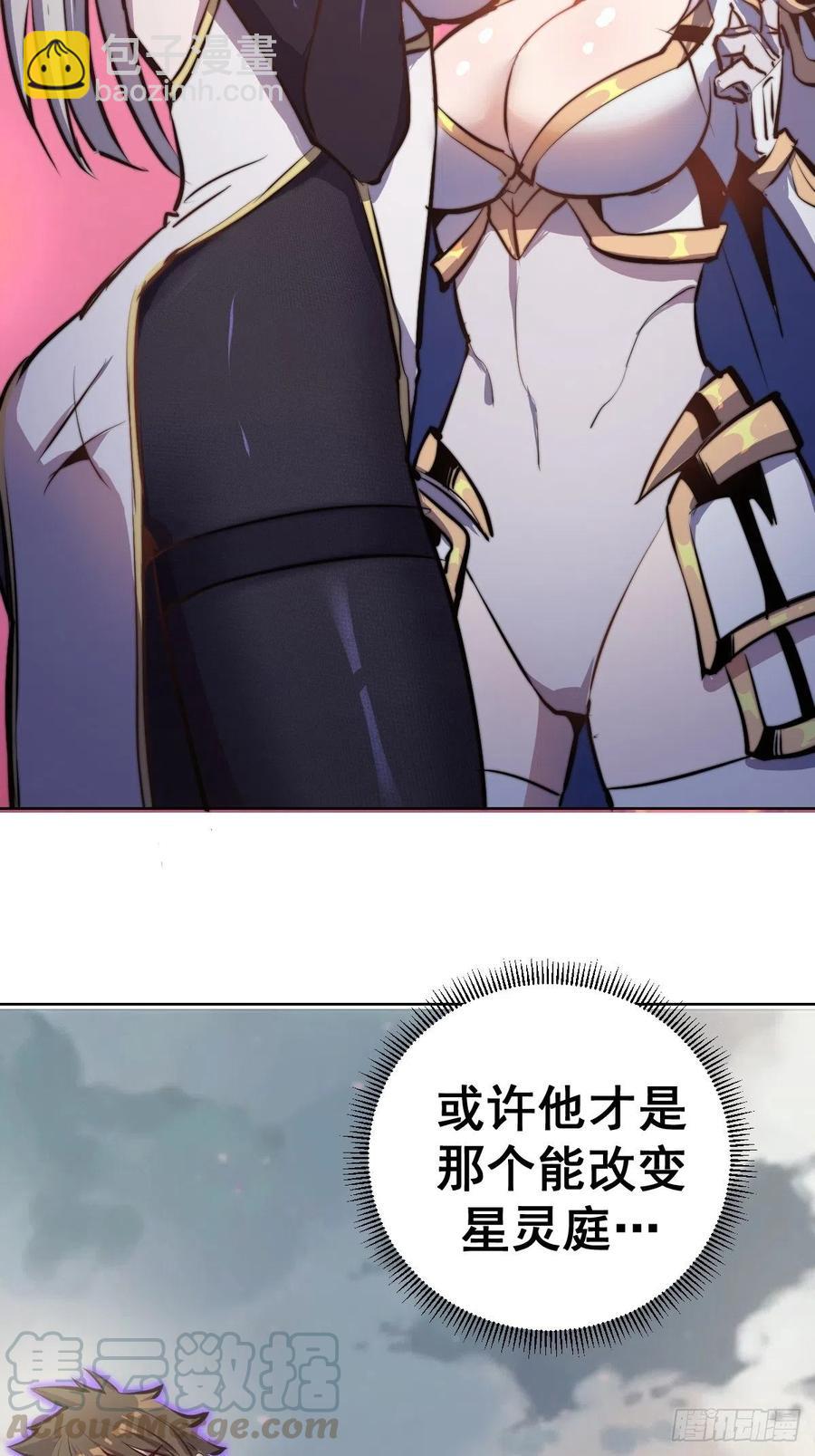 第124话：特别的礼物32