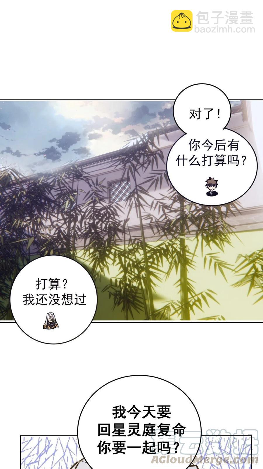 第124话：特别的礼物34