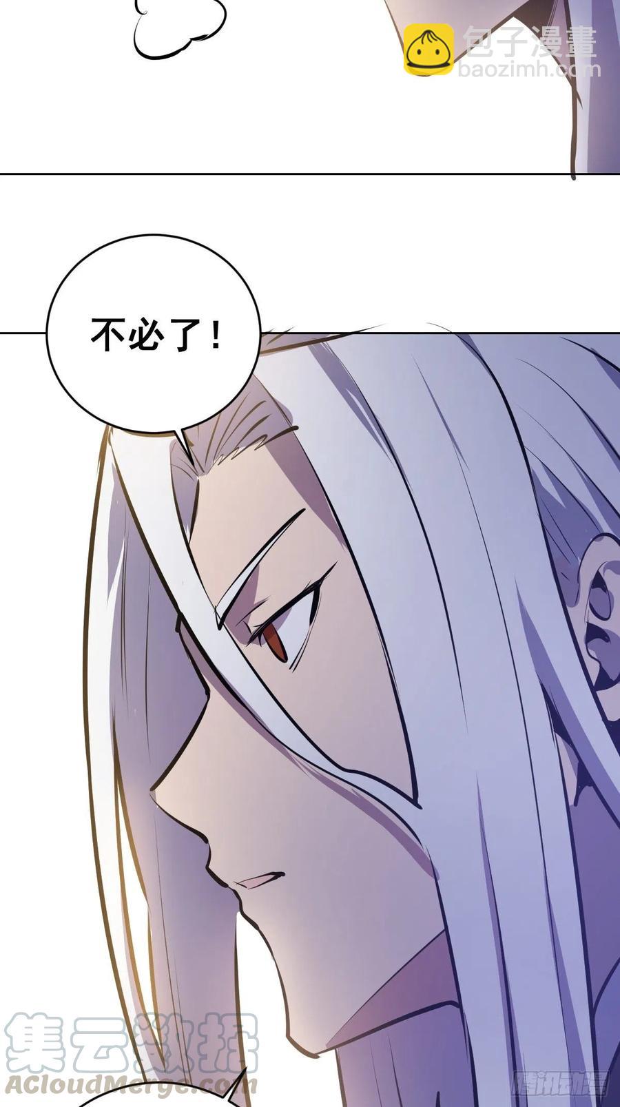 第124话：特别的礼物36