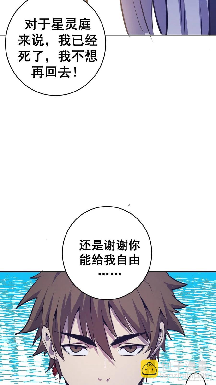 第124话：特别的礼物37
