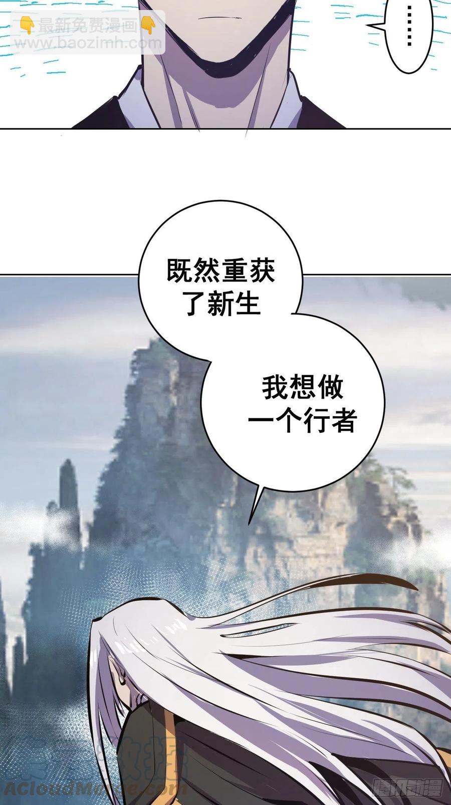 第124话：特别的礼物38
