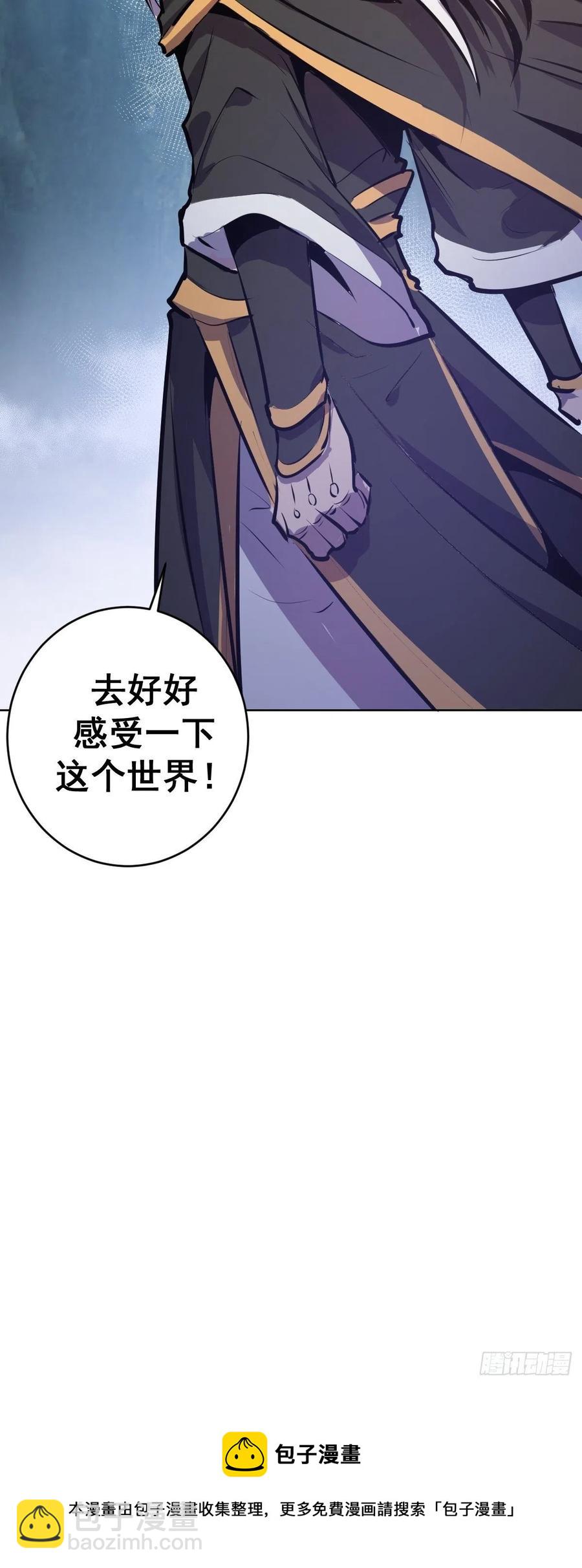 第124话：特别的礼物39