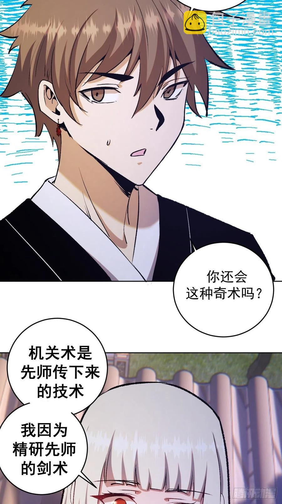 第124话：特别的礼物5