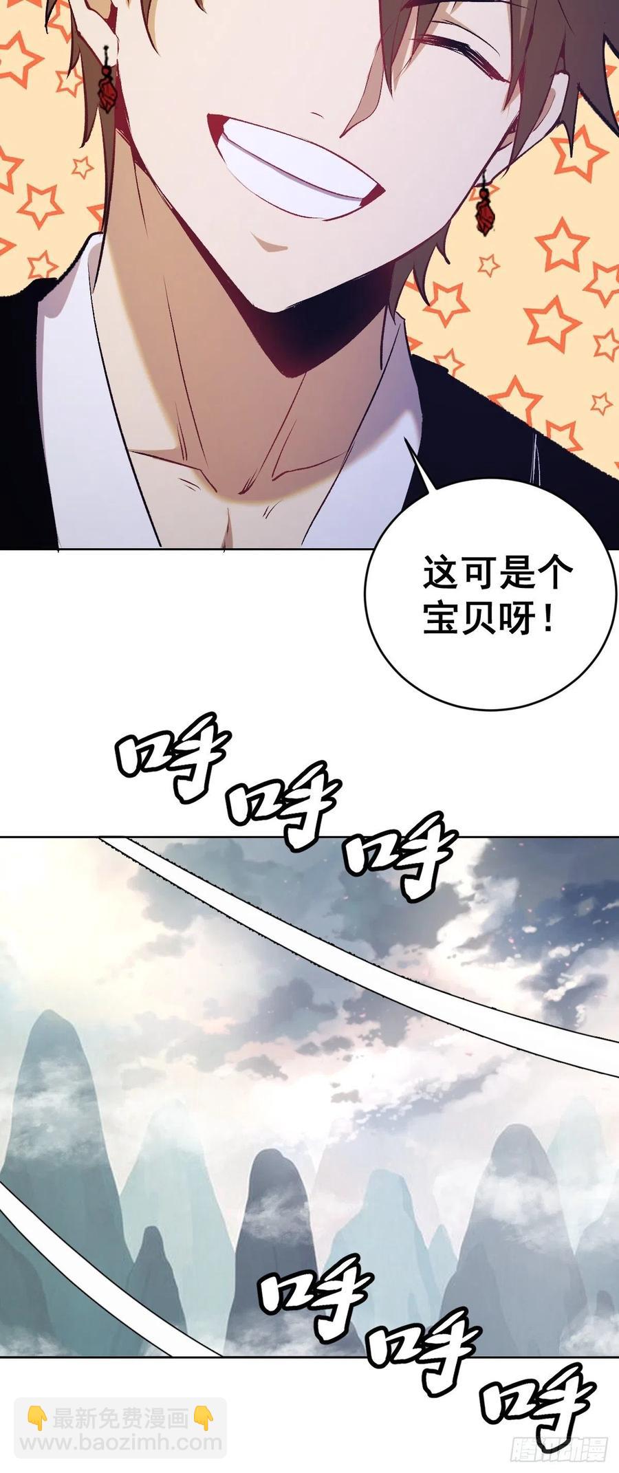 第124话：特别的礼物9