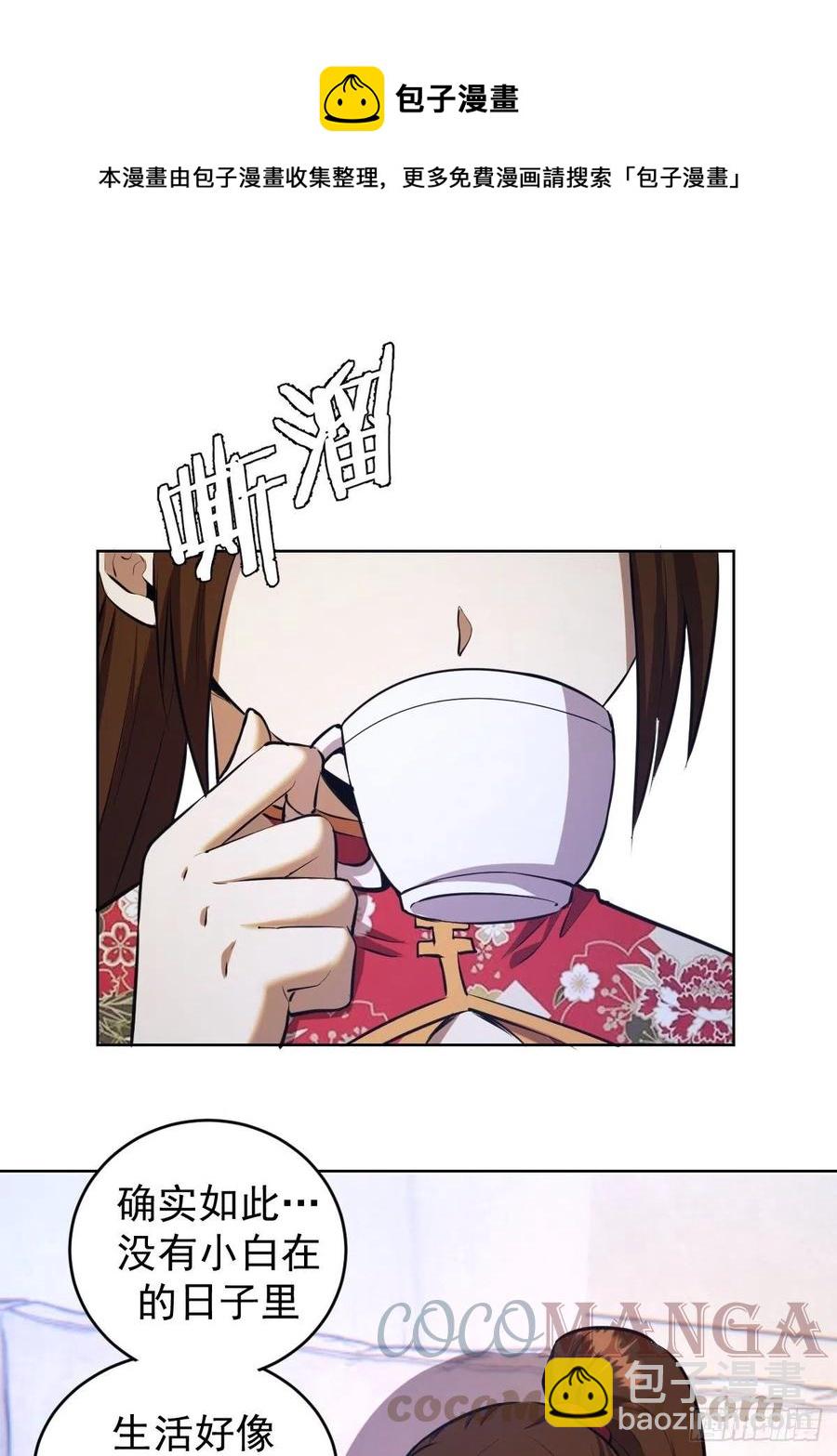 第125话：重返星灵庭10