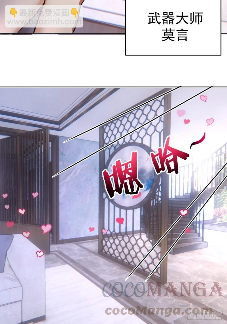 第125话：重返星灵庭12