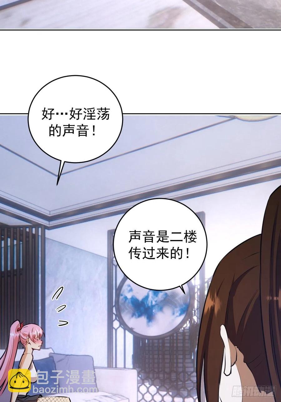 第125话：重返星灵庭13