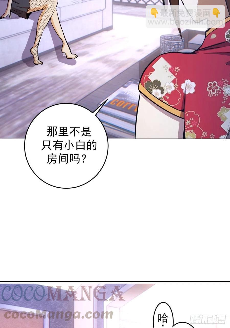 第125话：重返星灵庭14