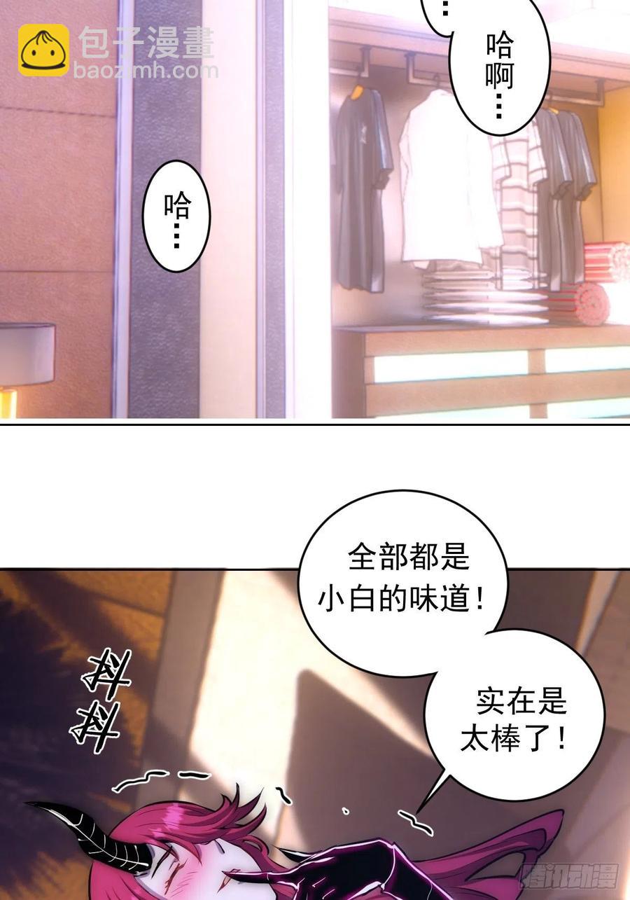 第125话：重返星灵庭15
