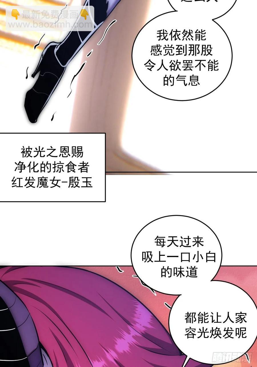第125话：重返星灵庭17