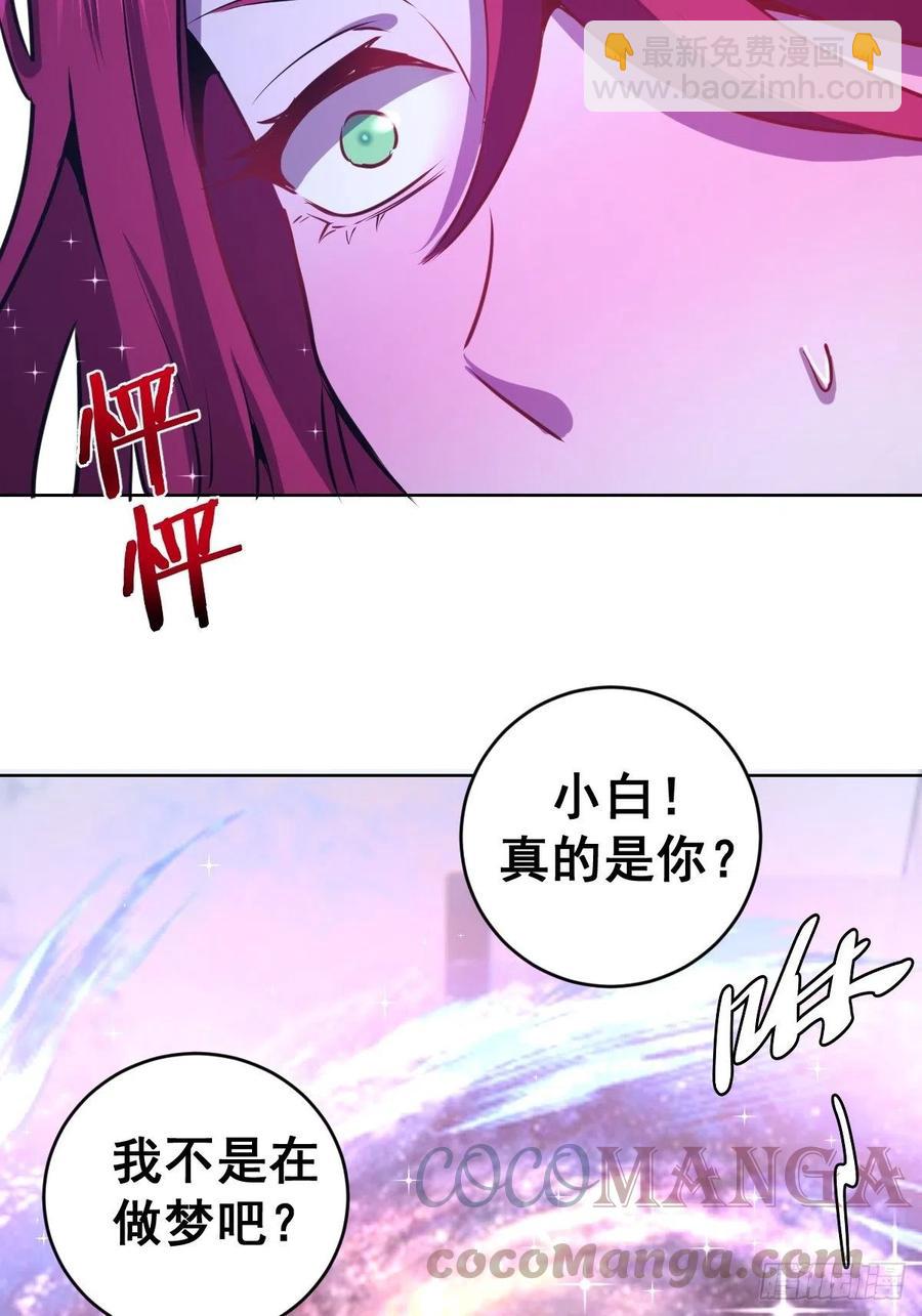 第125话：重返星灵庭24
