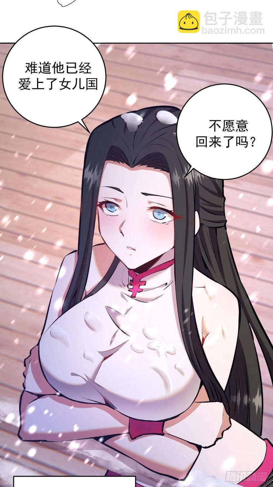 第125话：重返星灵庭3