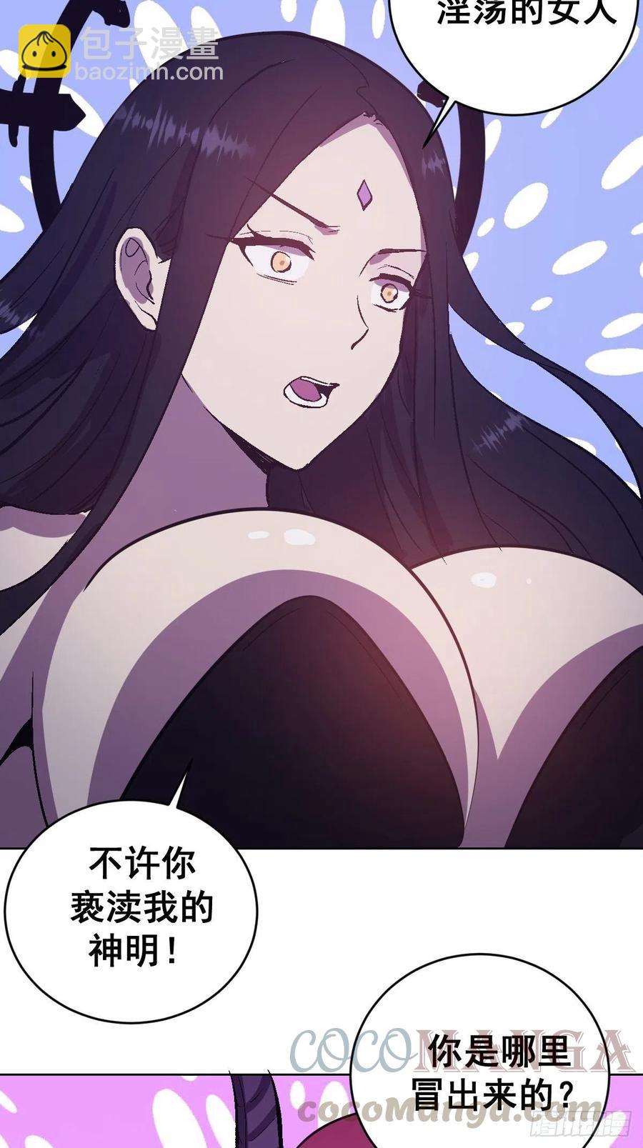 第125话：重返星灵庭30