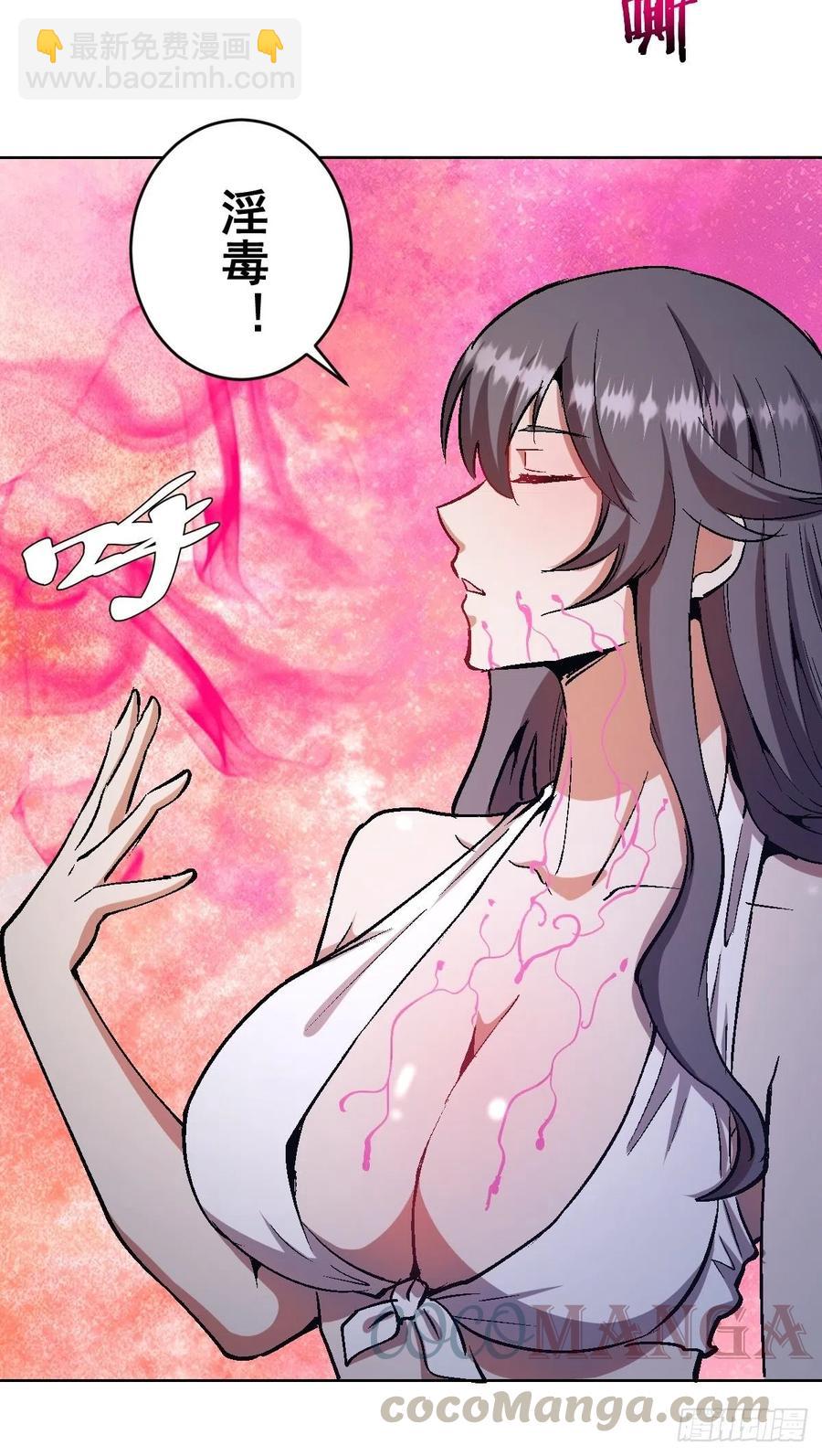 第125话：重返星灵庭34