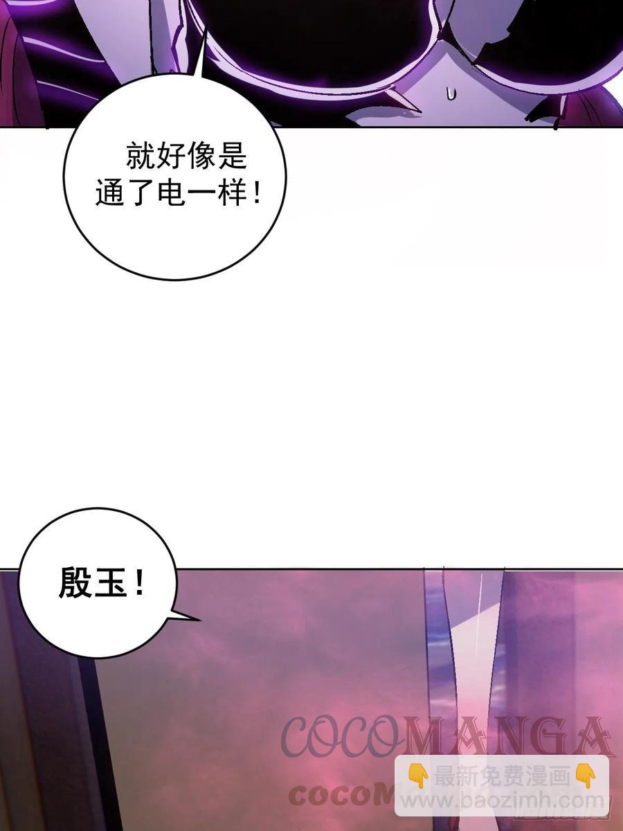 第125话：重返星灵庭36