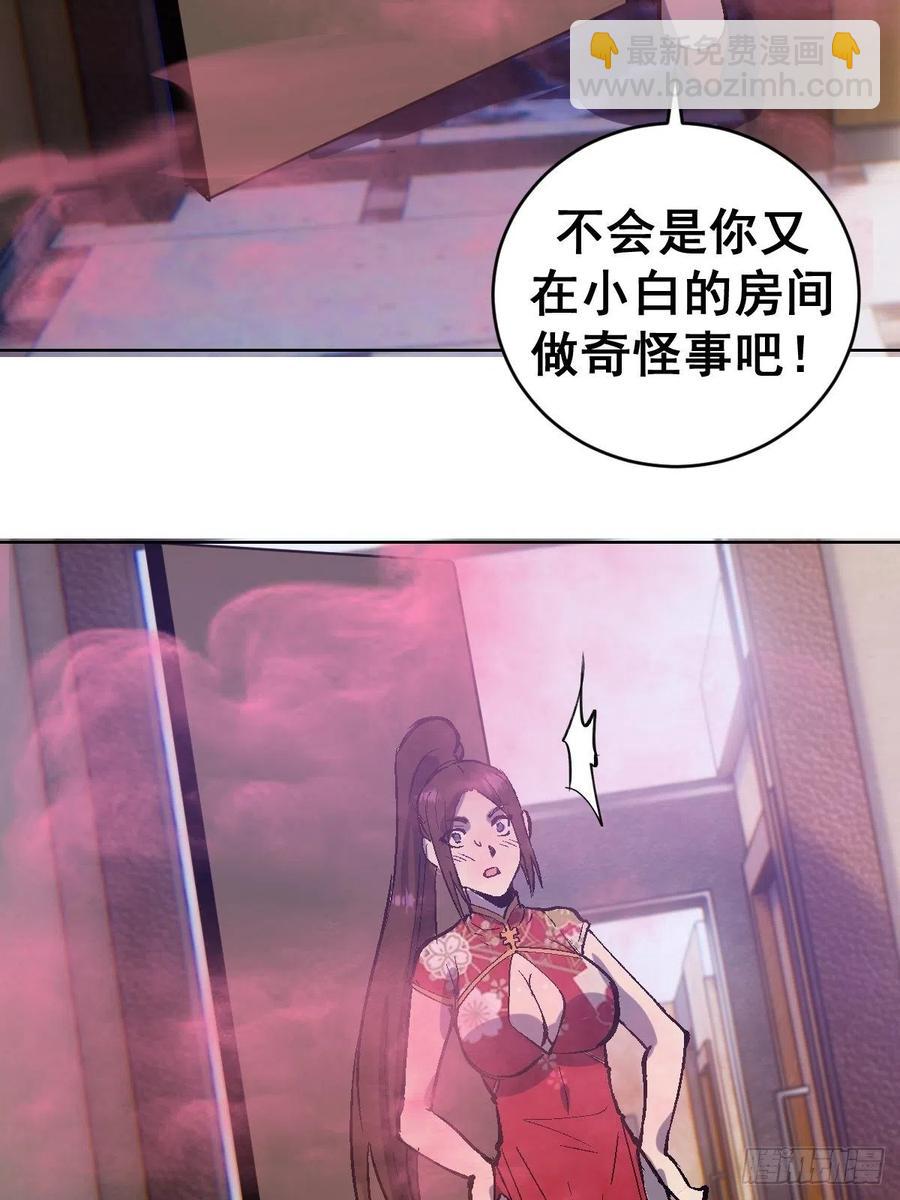 第125话：重返星灵庭37