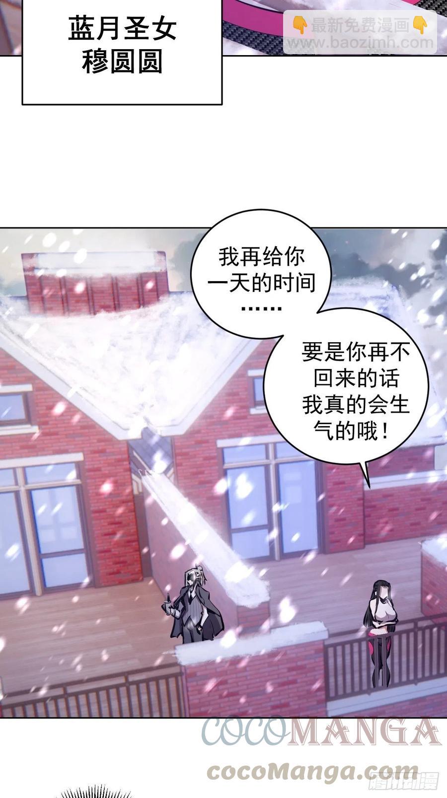 第125话：重返星灵庭4