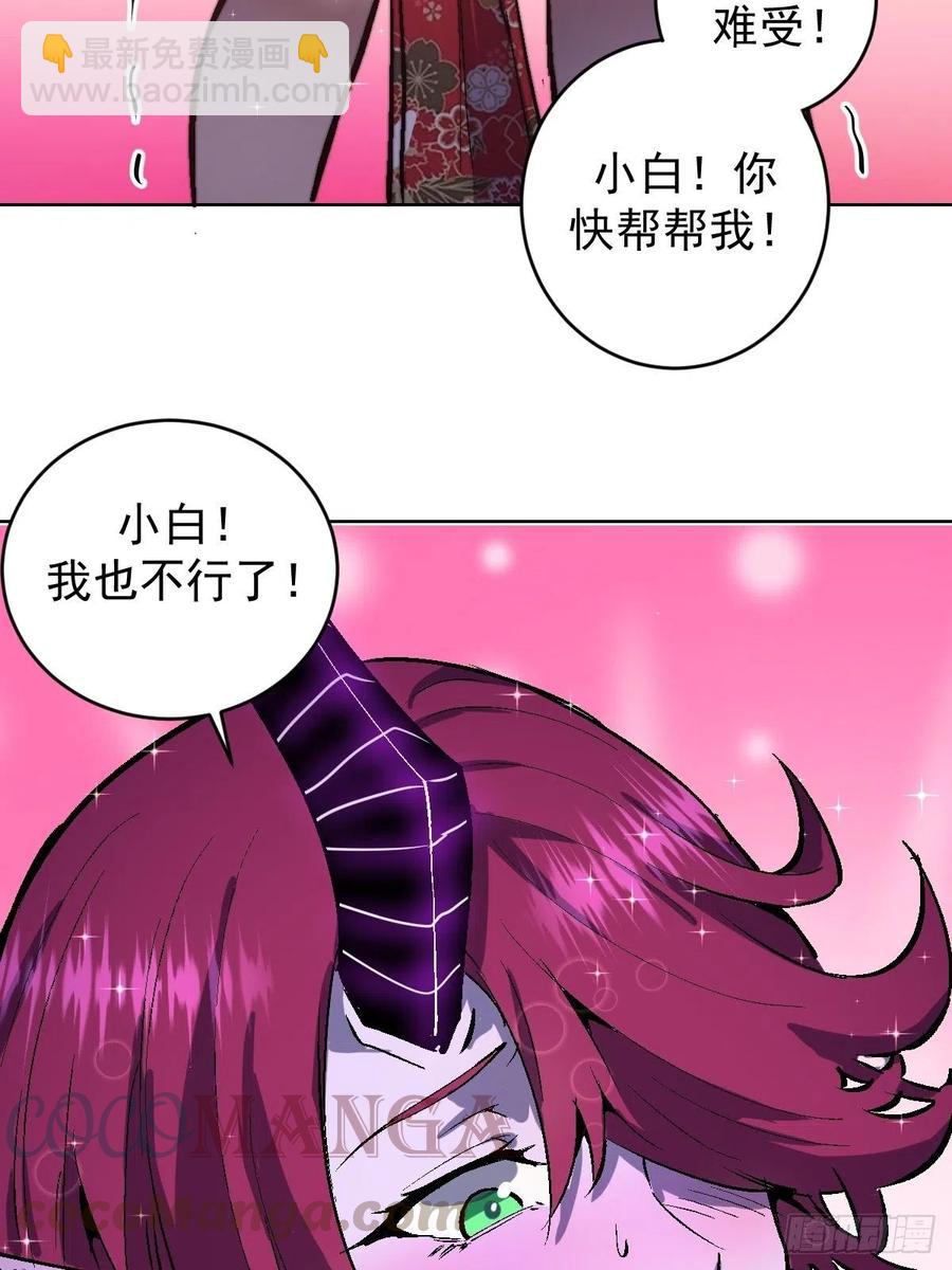 第125话：重返星灵庭40