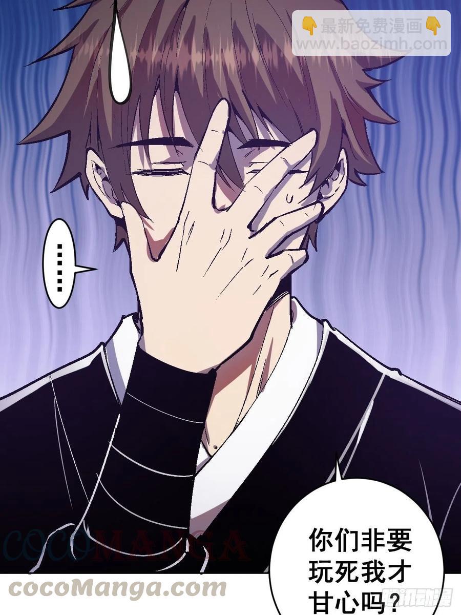 第125话：重返星灵庭42