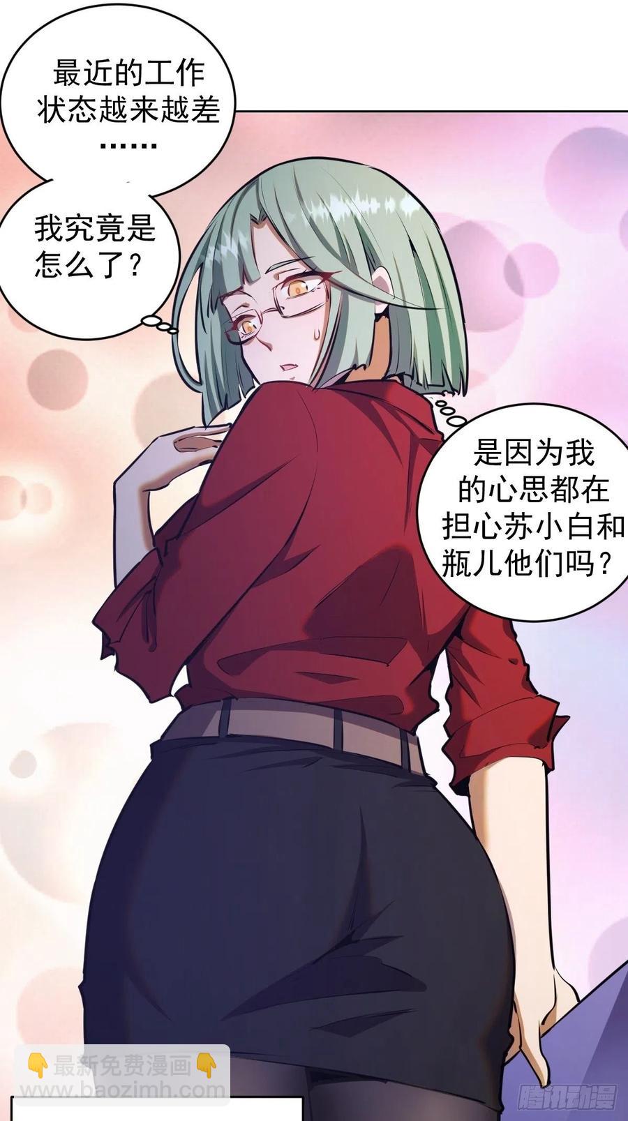 第125话：重返星灵庭7