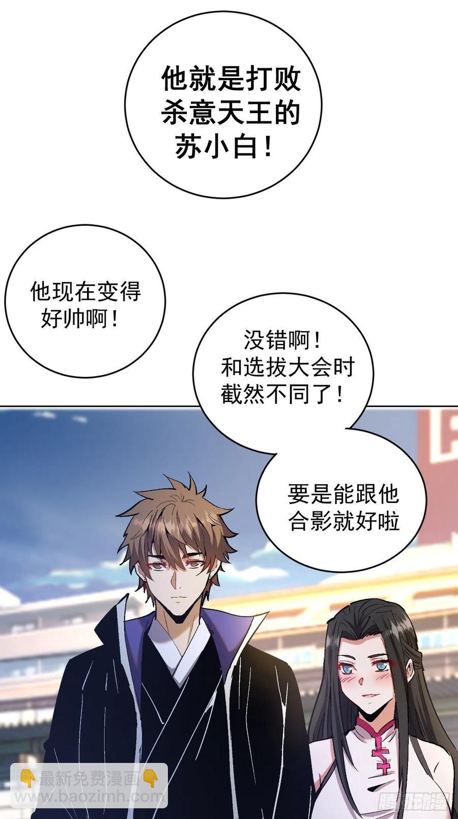 第126话：德古拉的决定19