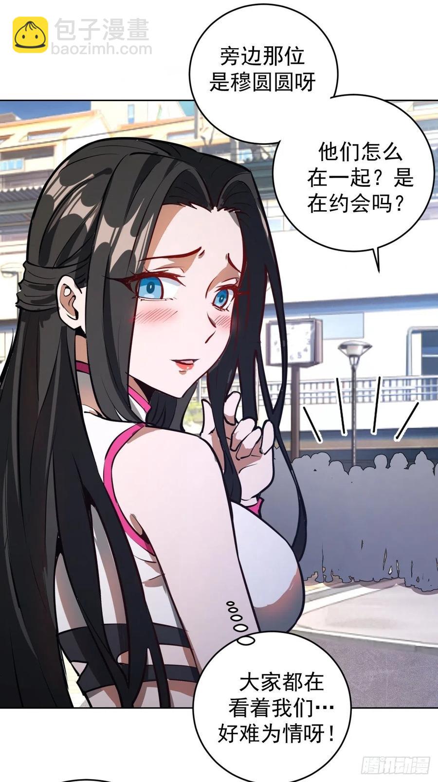 第126话：德古拉的决定21