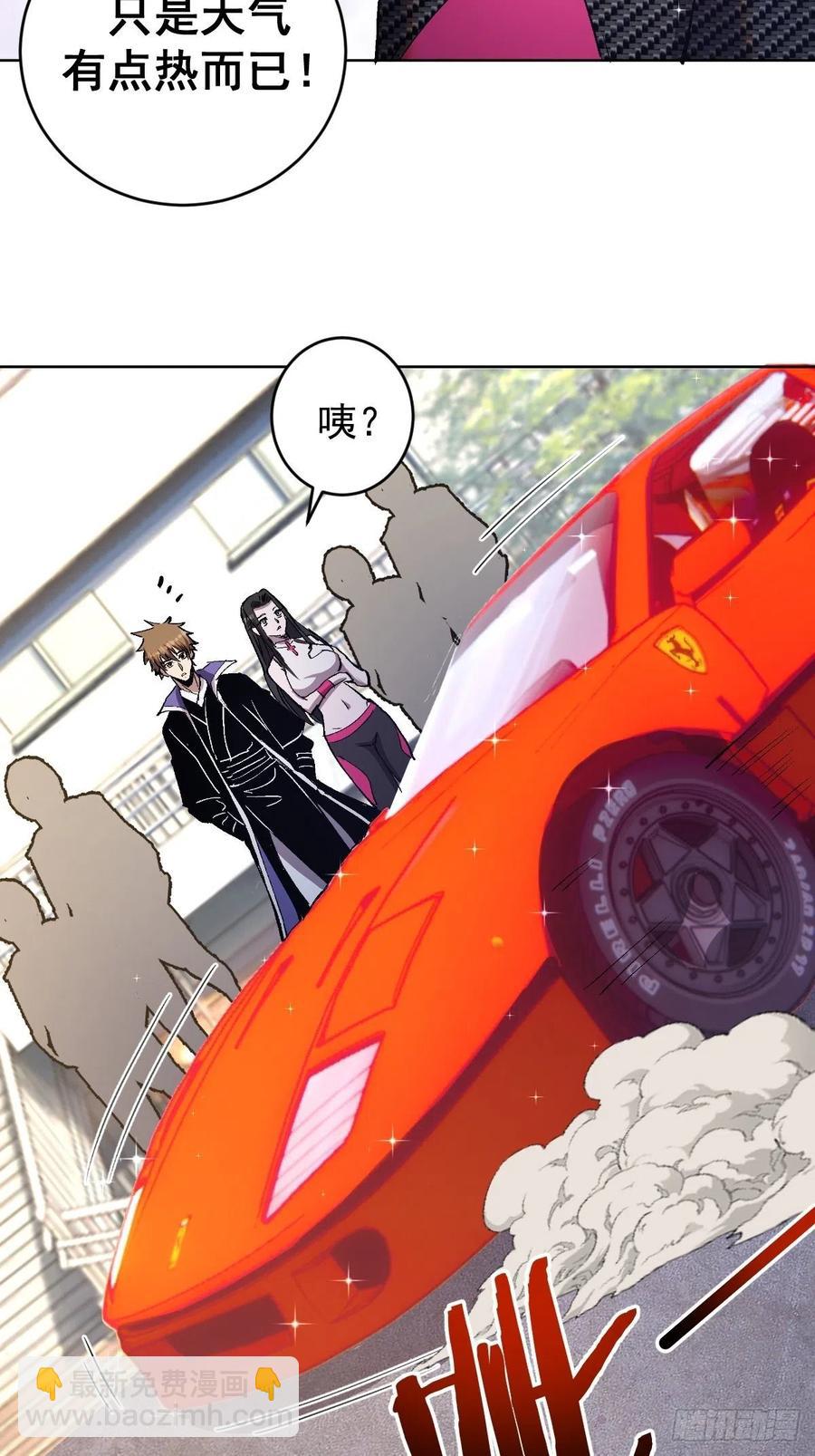 第126话：德古拉的决定25