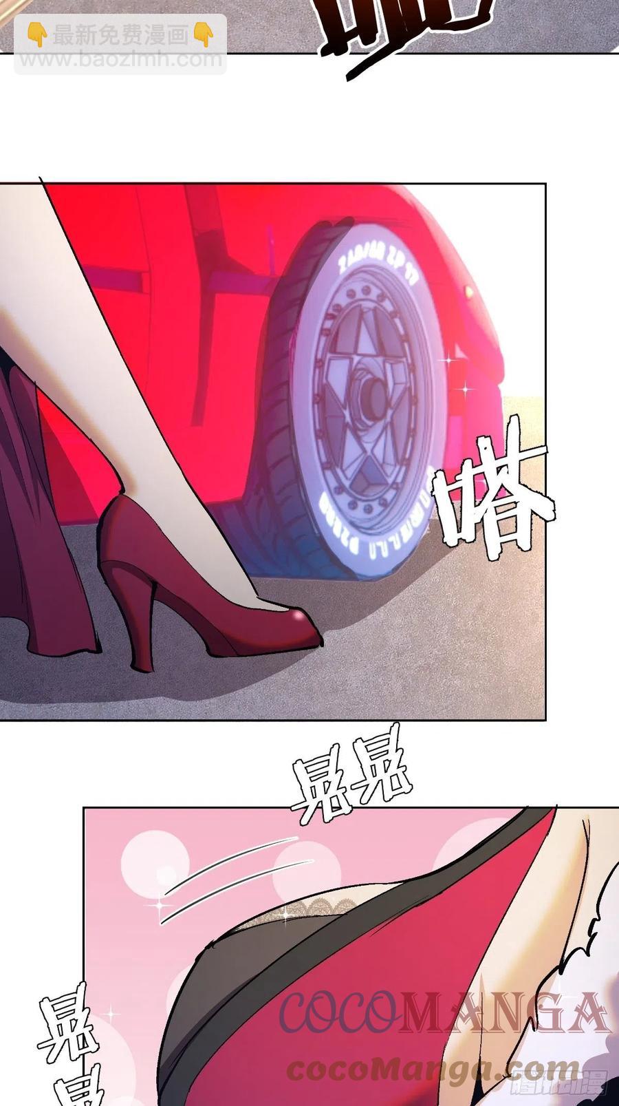 第126话：德古拉的决定26