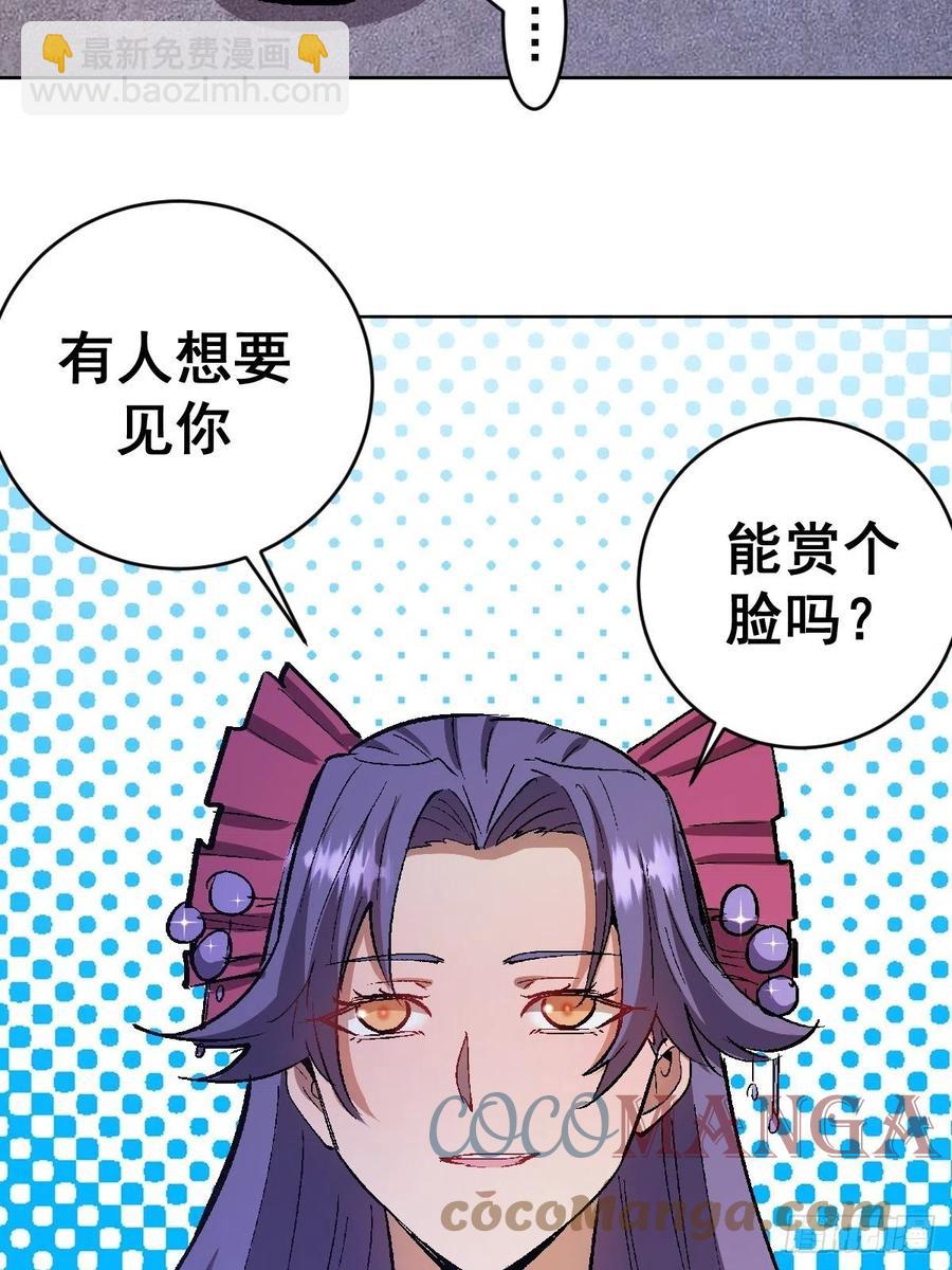 第126话：德古拉的决定30