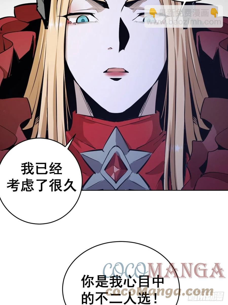 第126话：德古拉的决定34