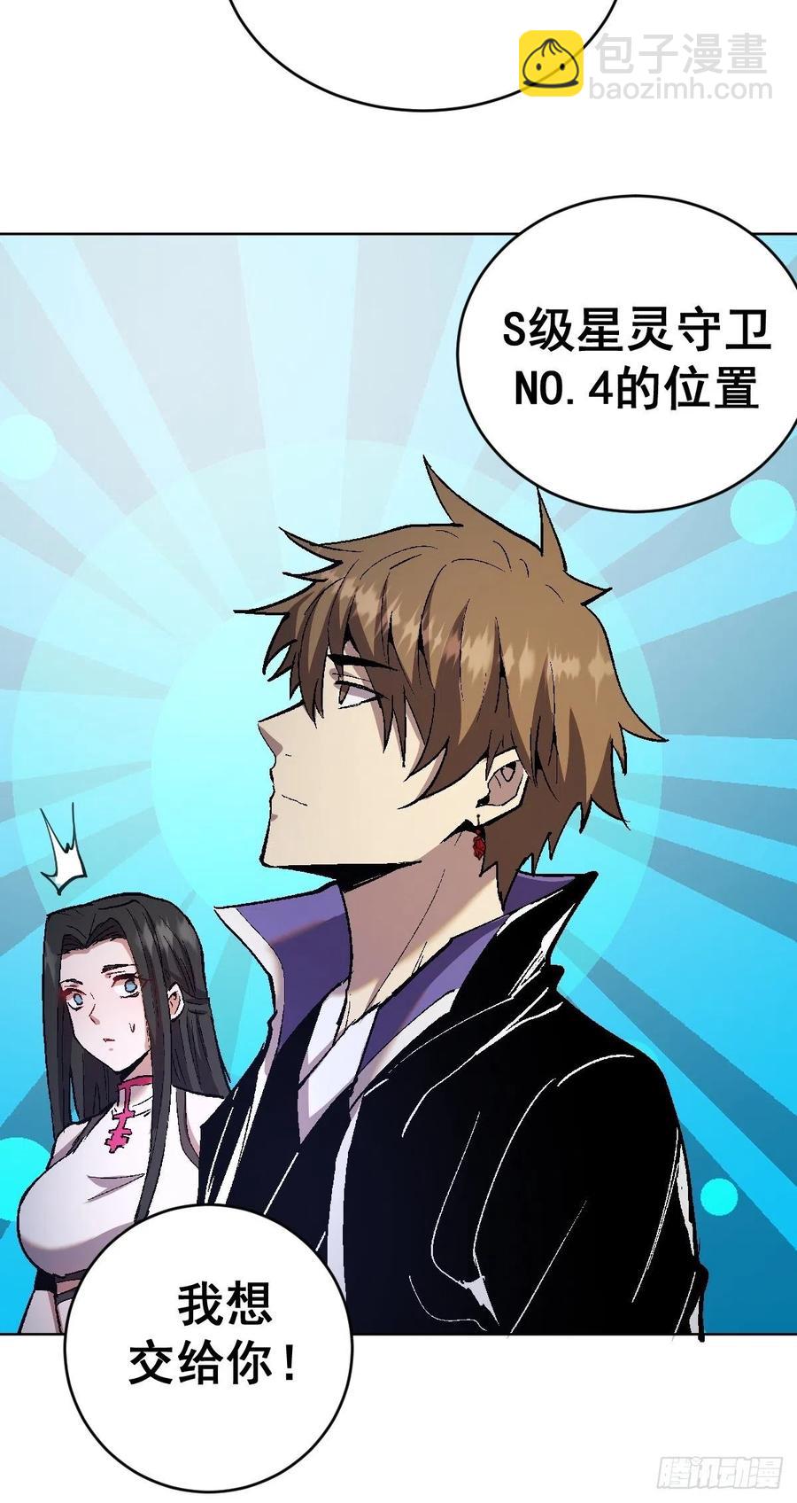第126话：德古拉的决定35